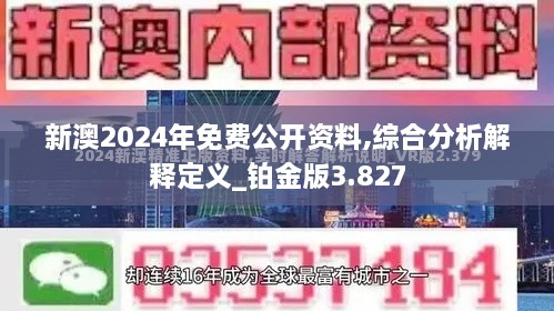 2024年12月14日 第20頁