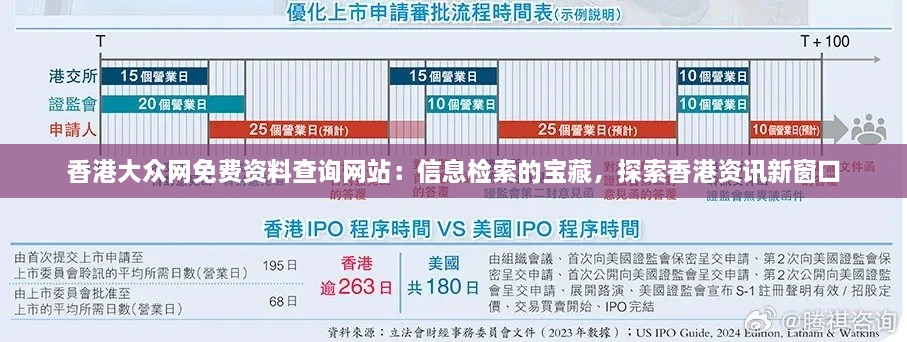 2024年12月15日 第18頁