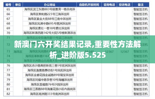 2024年12月16日 第40頁