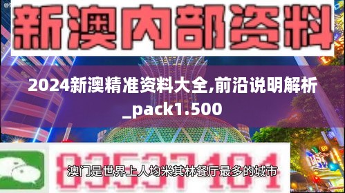 2024年12月16日 第39頁