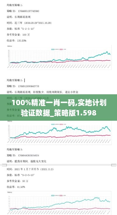 2024年12月16日 第33頁