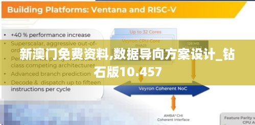 2024年12月17日 第41頁