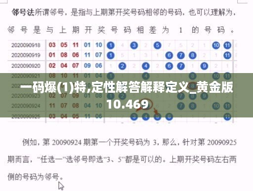 2024年12月17日 第28頁(yè)