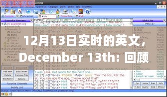 2024年12月18日 第40頁