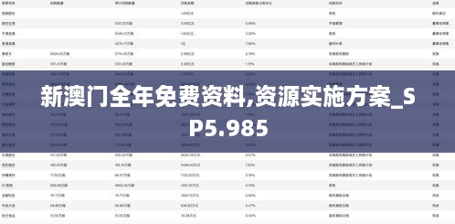 2024年12月18日 第4頁