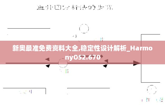 2024年12月19日 第35頁