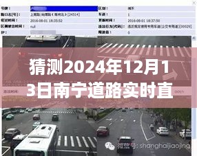 2024年12月20日 第8頁(yè)