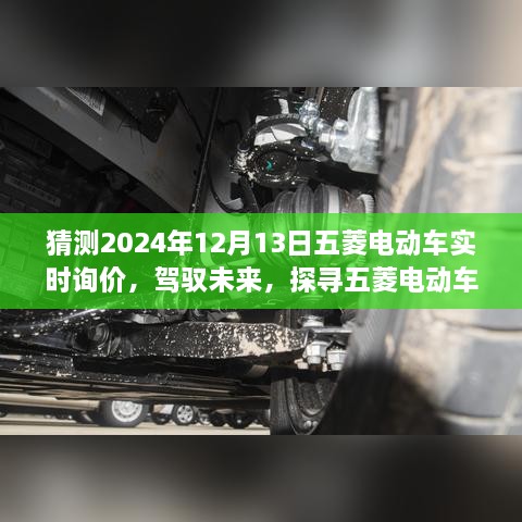 2024年12月21日 第10頁