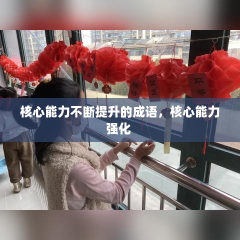 鳥集鱗萃