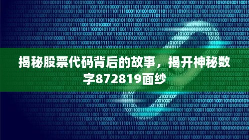 2025年1月7日 第12頁