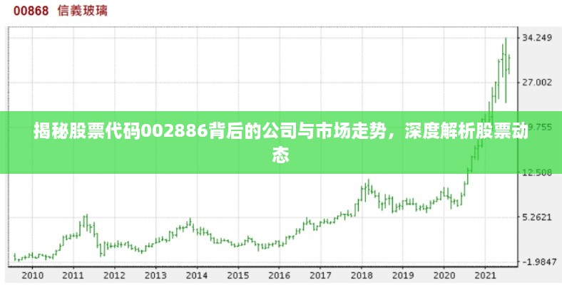 2025年1月7日 第2頁