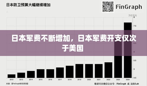 2025年1月17日 第3頁